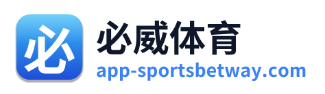 必威体育